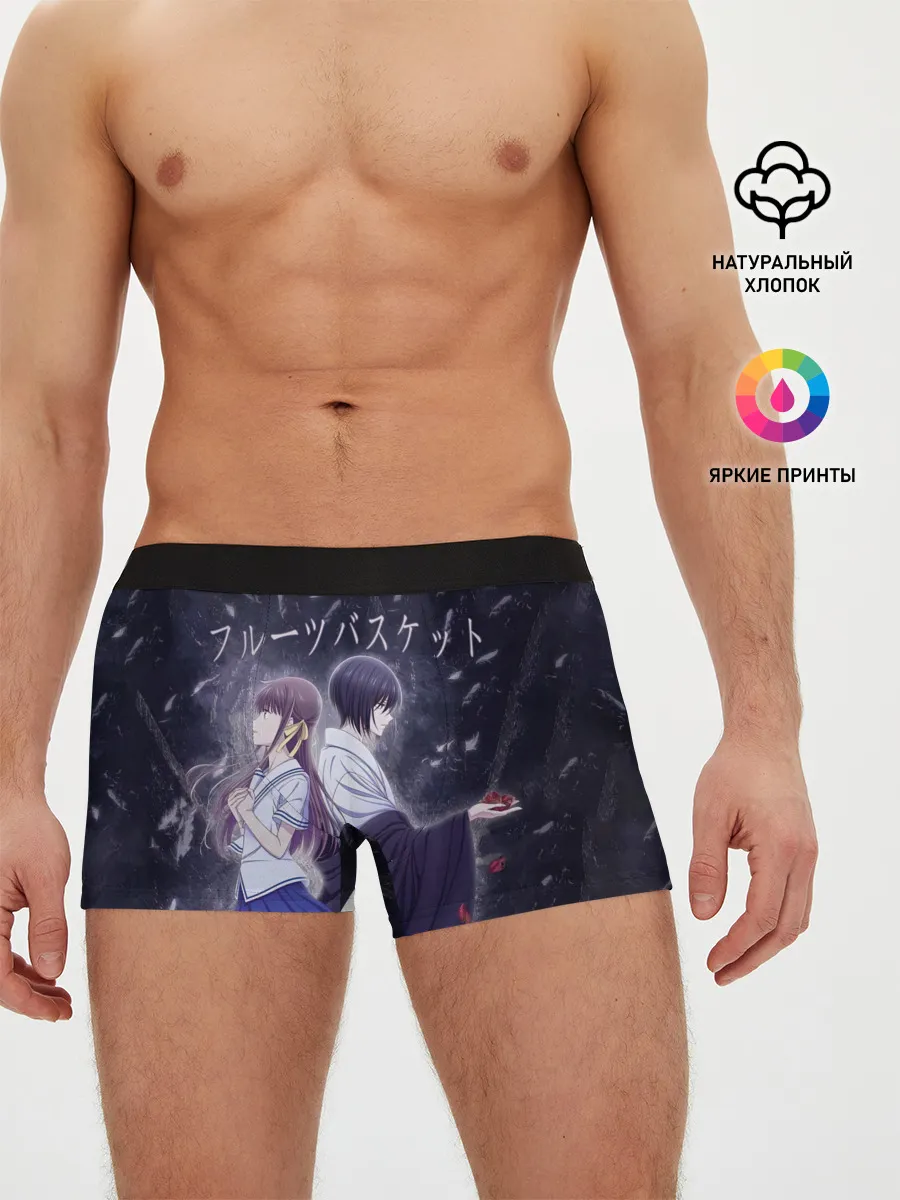 Мужские трусы боксеры / Корзинка фруктов