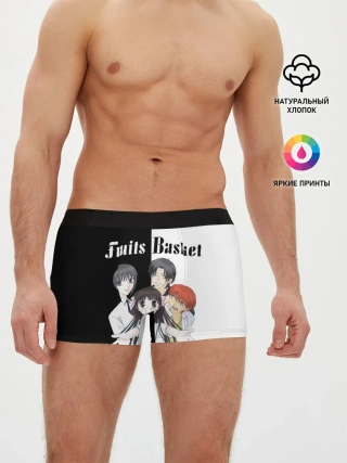 Мужские трусы боксеры / Корзинка фруктов персонажи