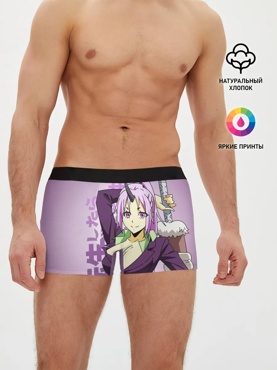 Мужские трусы боксеры / TenSura, Шион