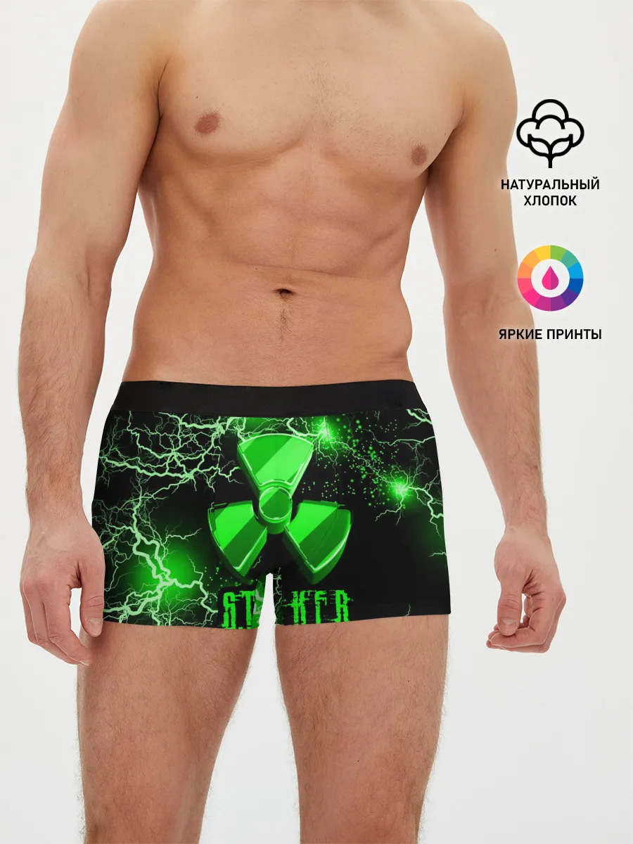 Мужские трусы боксеры / S.T.A.L.K.E.R. NEON МОЛНИЯ