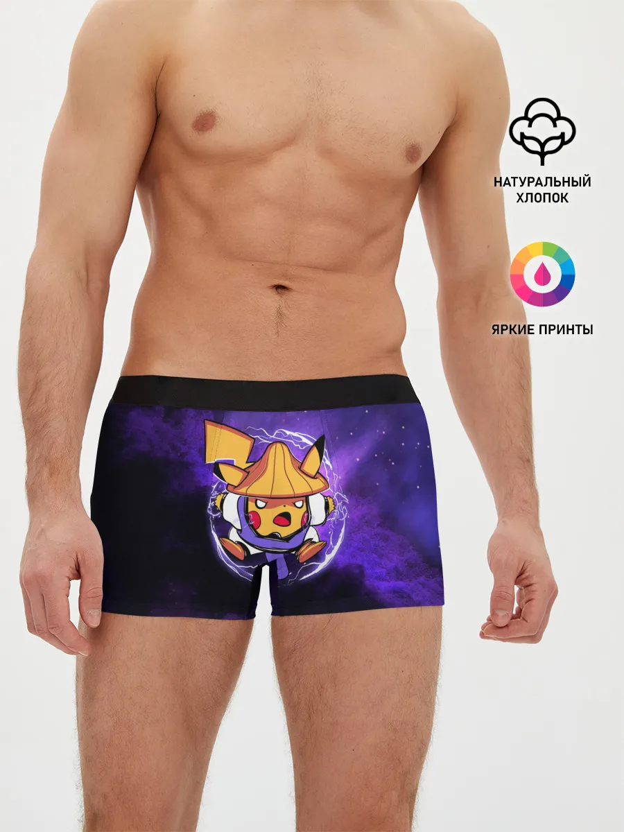 Мужские трусы боксеры / Пикачу прыжок в молниях
