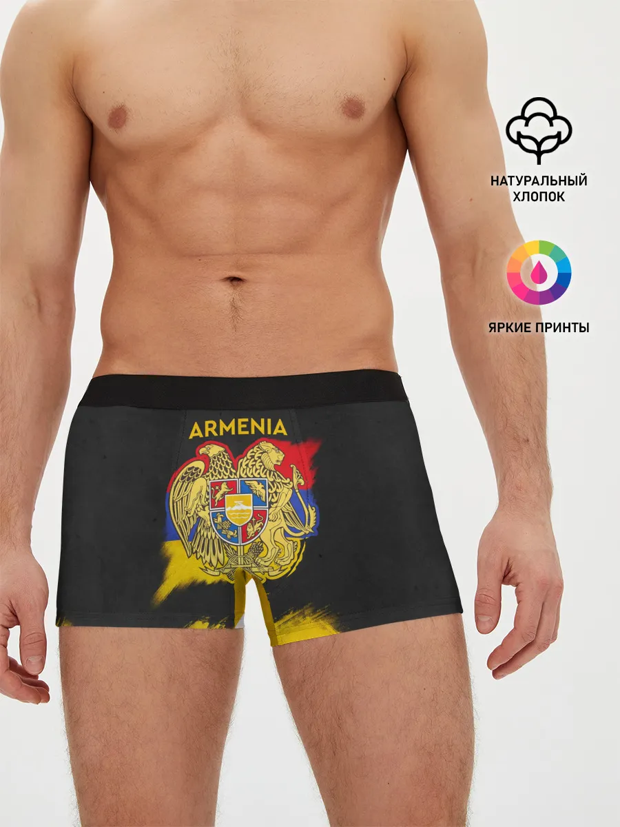 Мужские трусы боксеры / Yellow and Black Armenia