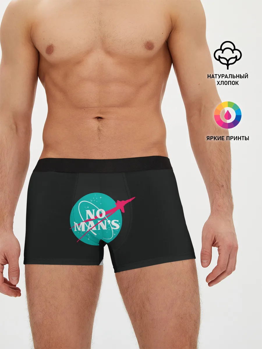 Мужские трусы боксеры / To the star