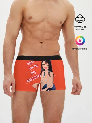 Мужские трусы боксеры / Не Издевайся Нагаторо