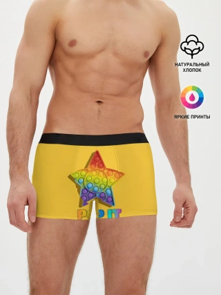 Мужские трусы боксеры / POP IT STAR | ПОП ИТ ЗВЕЗДА