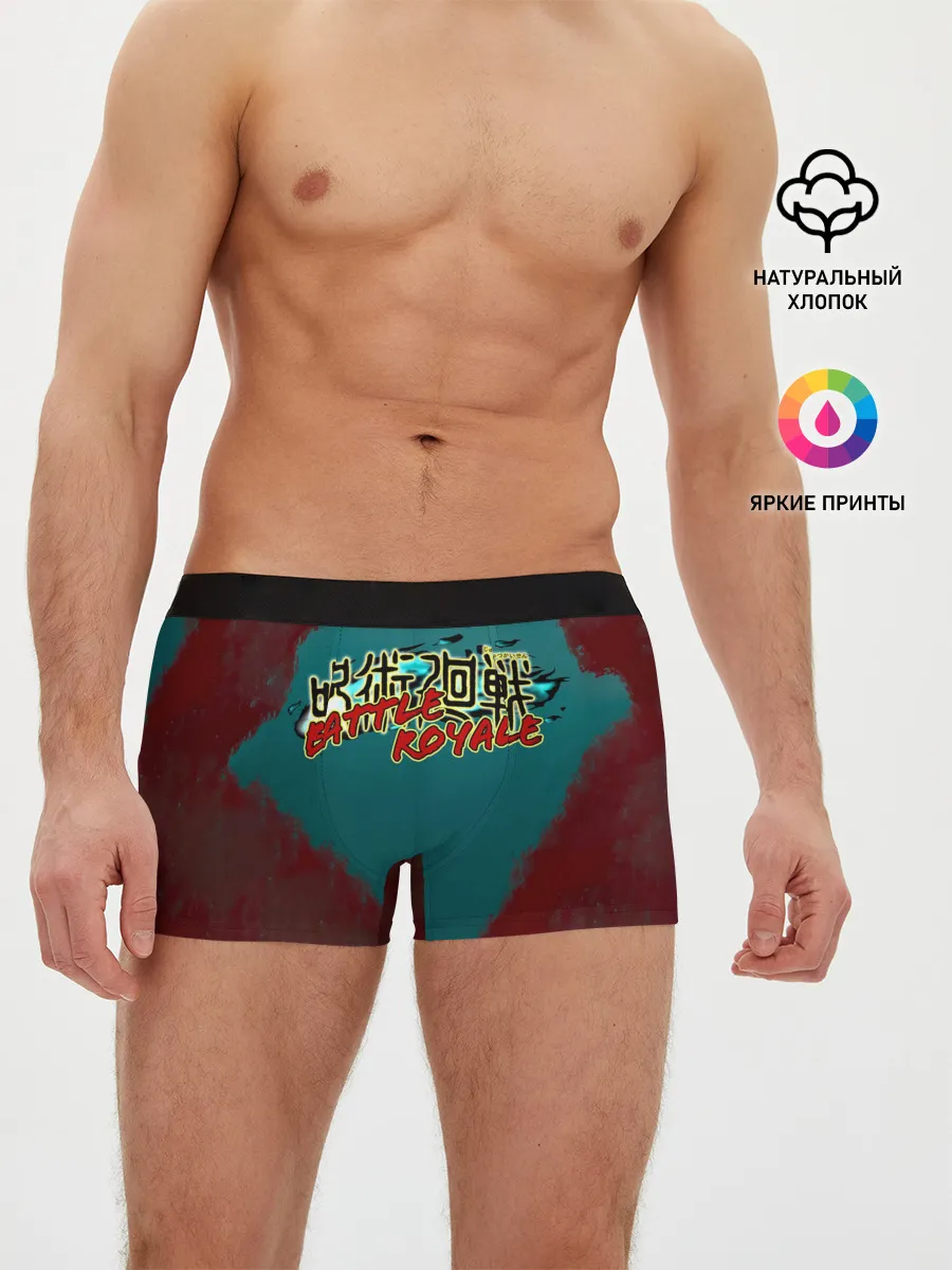 Мужские трусы боксеры / Jujutsu Kaisen BATTLE ROYALE