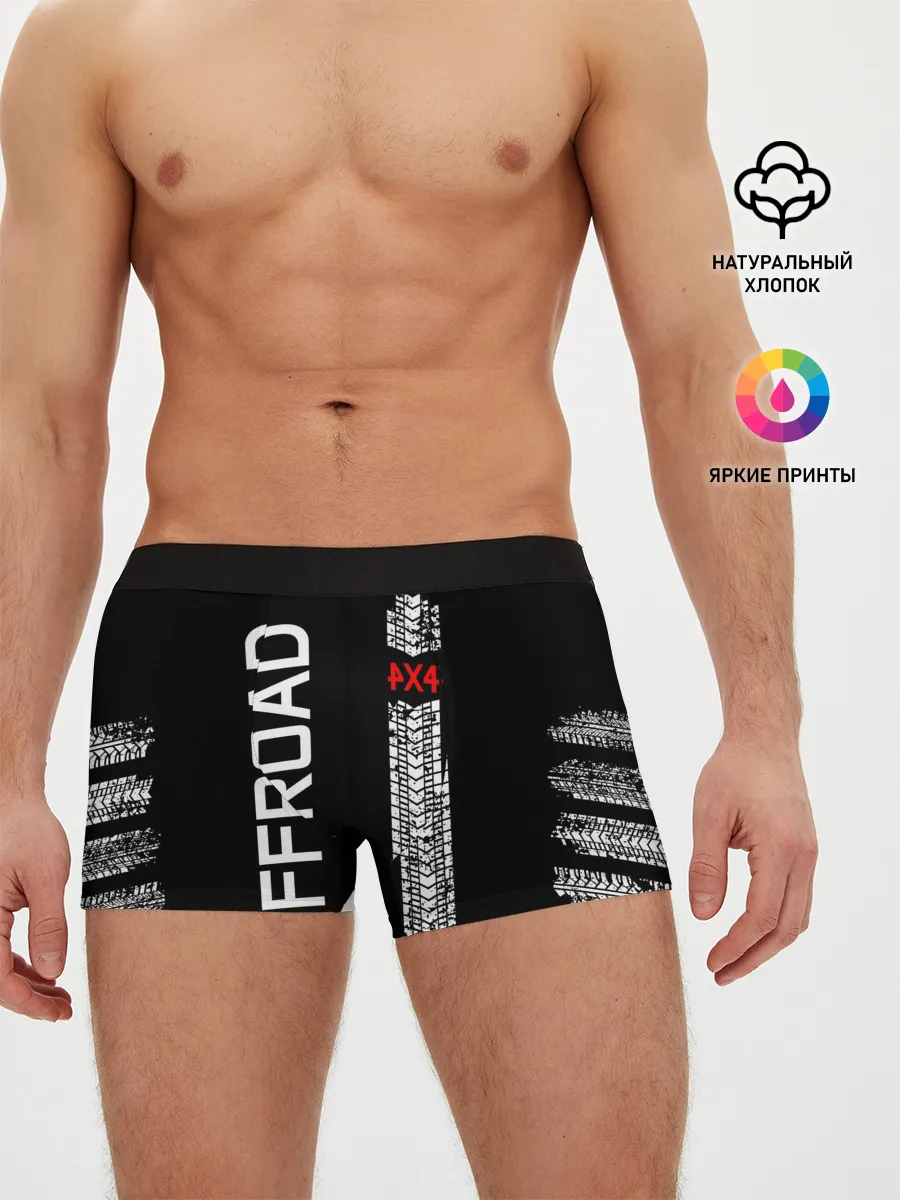 Мужские трусы боксеры / 4x4