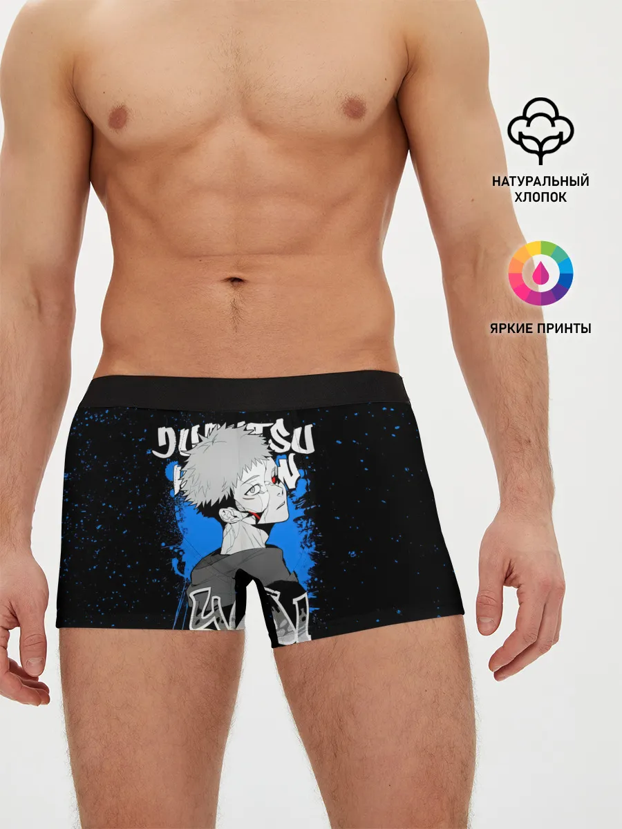 Мужские трусы боксеры / Итадори Юдзи Магическая битва