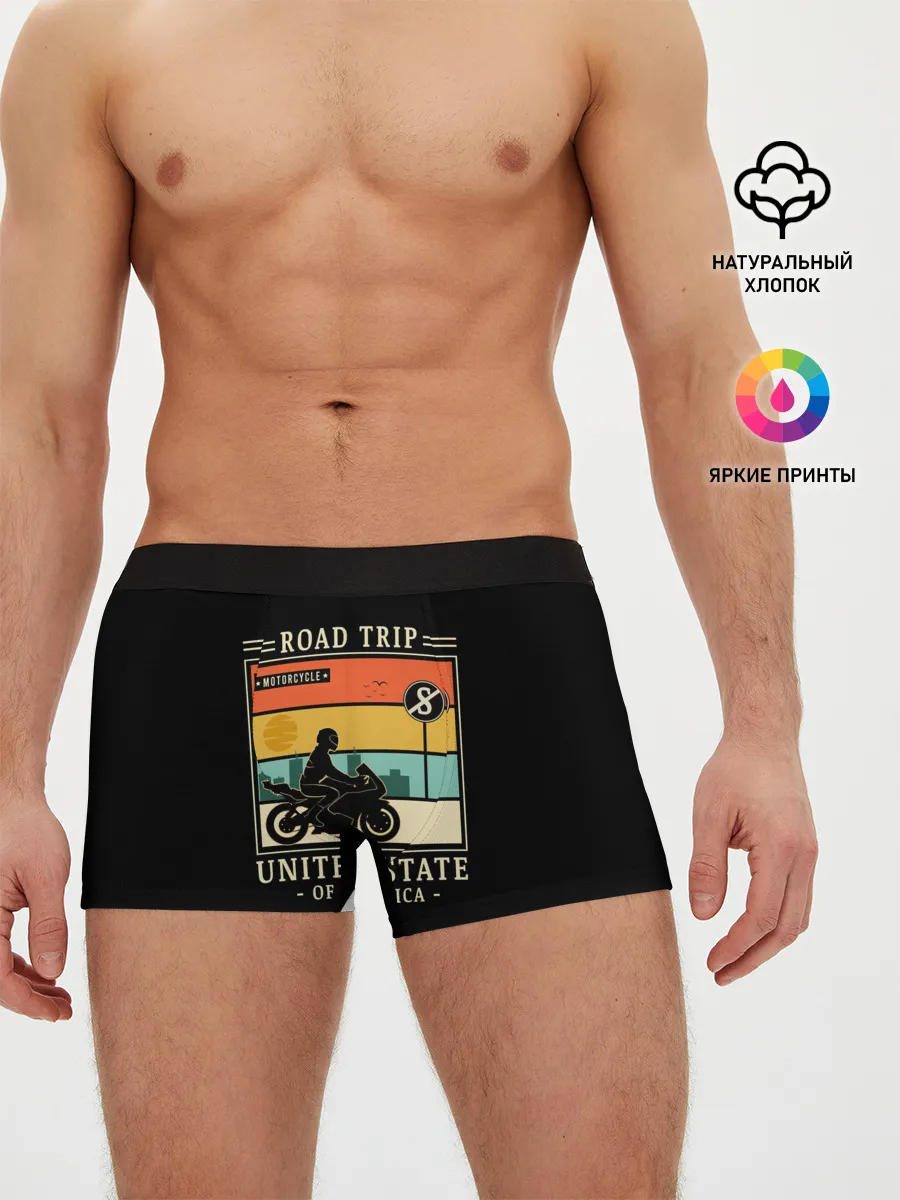 Мужские трусы боксеры / Дорожное приключение