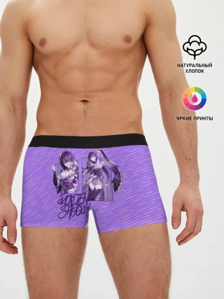 Мужские трусы боксеры / Сёгун Райден