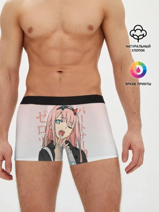 Мужские трусы боксеры / Zero Two Darling in the Franxx