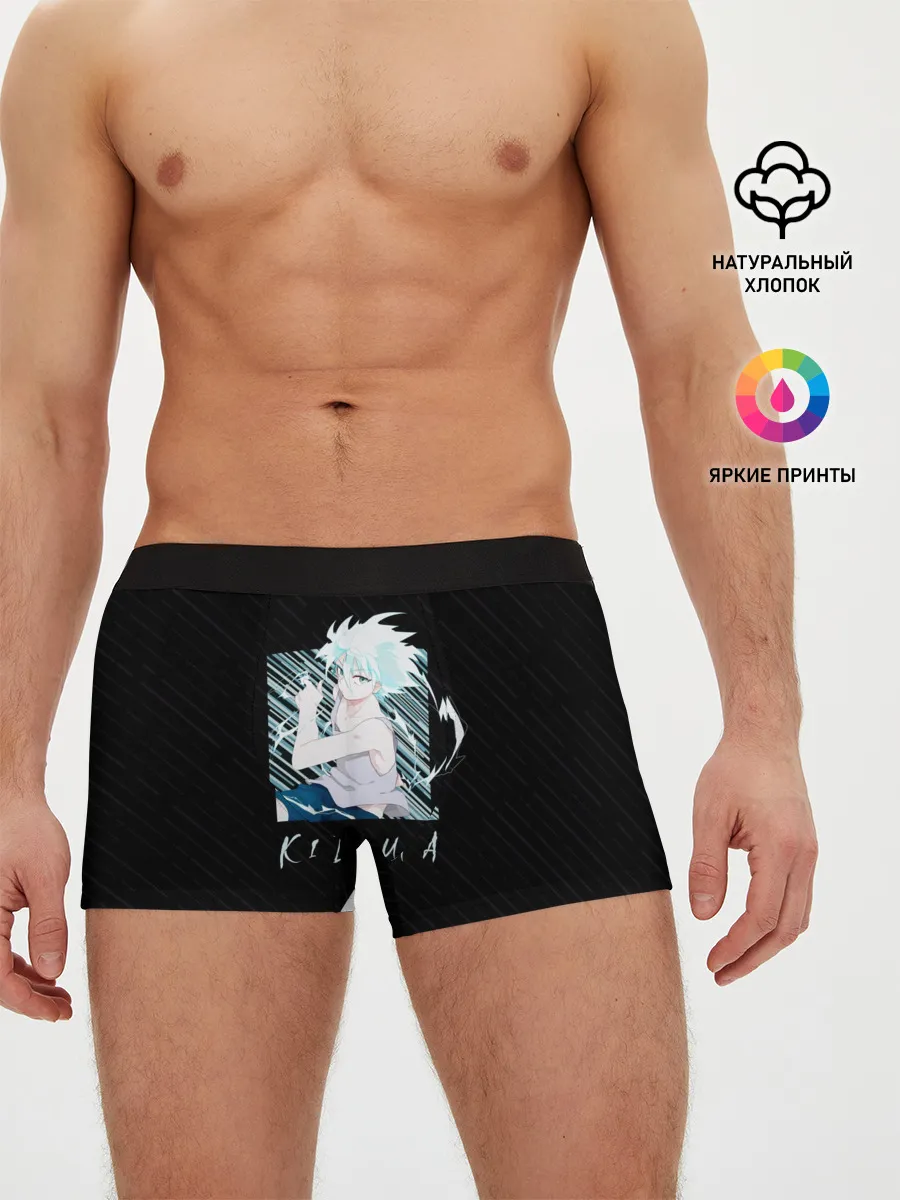 Мужские трусы боксеры / Киллуа Охотник x охотник