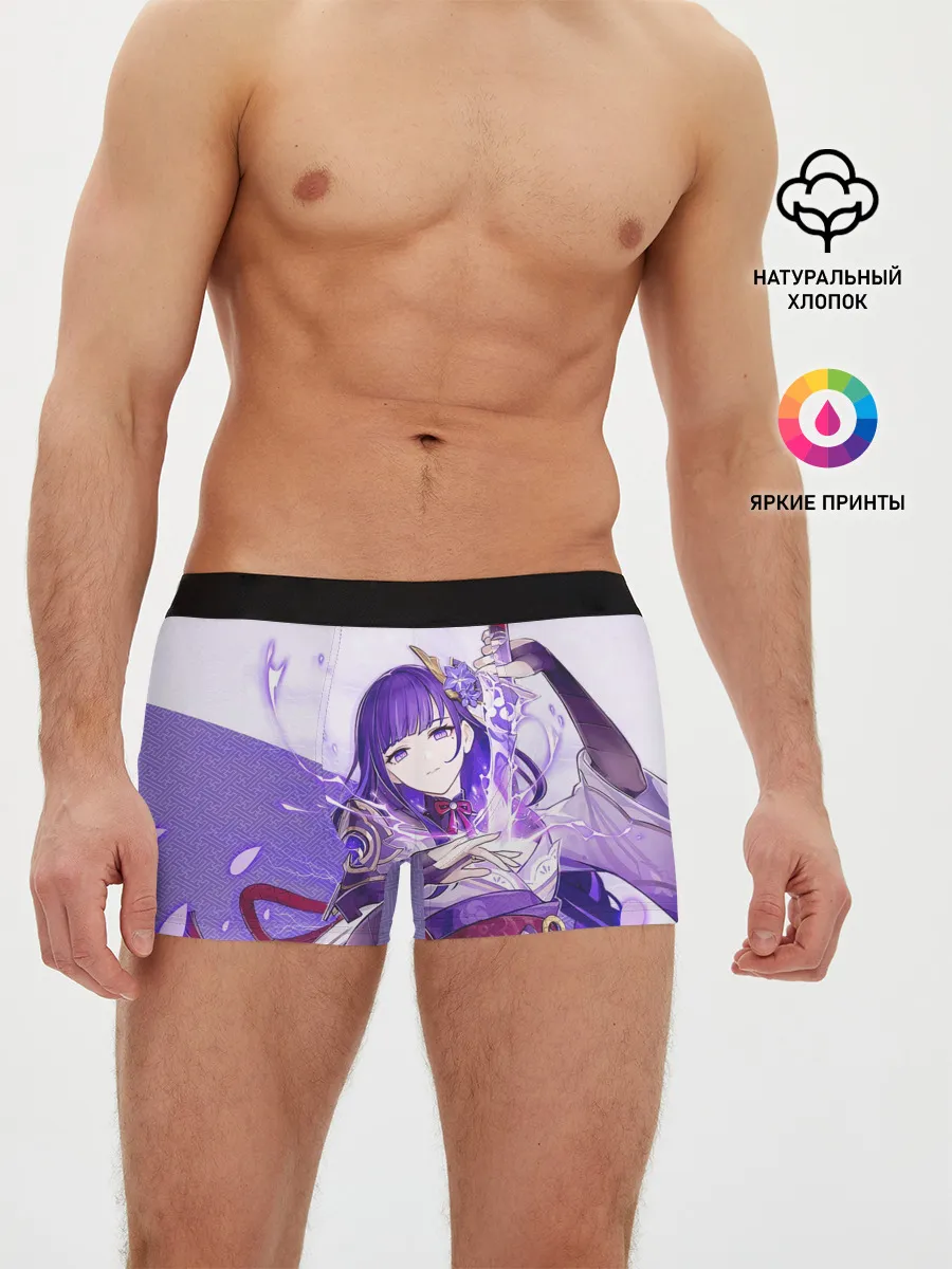 Мужские трусы боксеры / Raiden Shogun | Genshin Impact