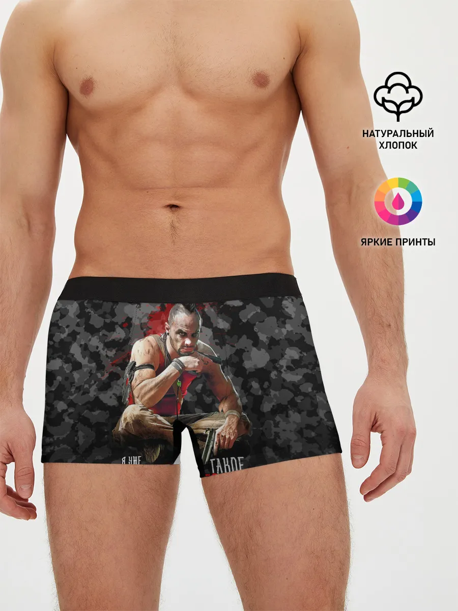 Мужские трусы боксеры / Insanity