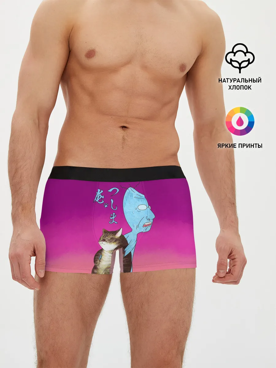 Мужские трусы боксеры / Я Цусима