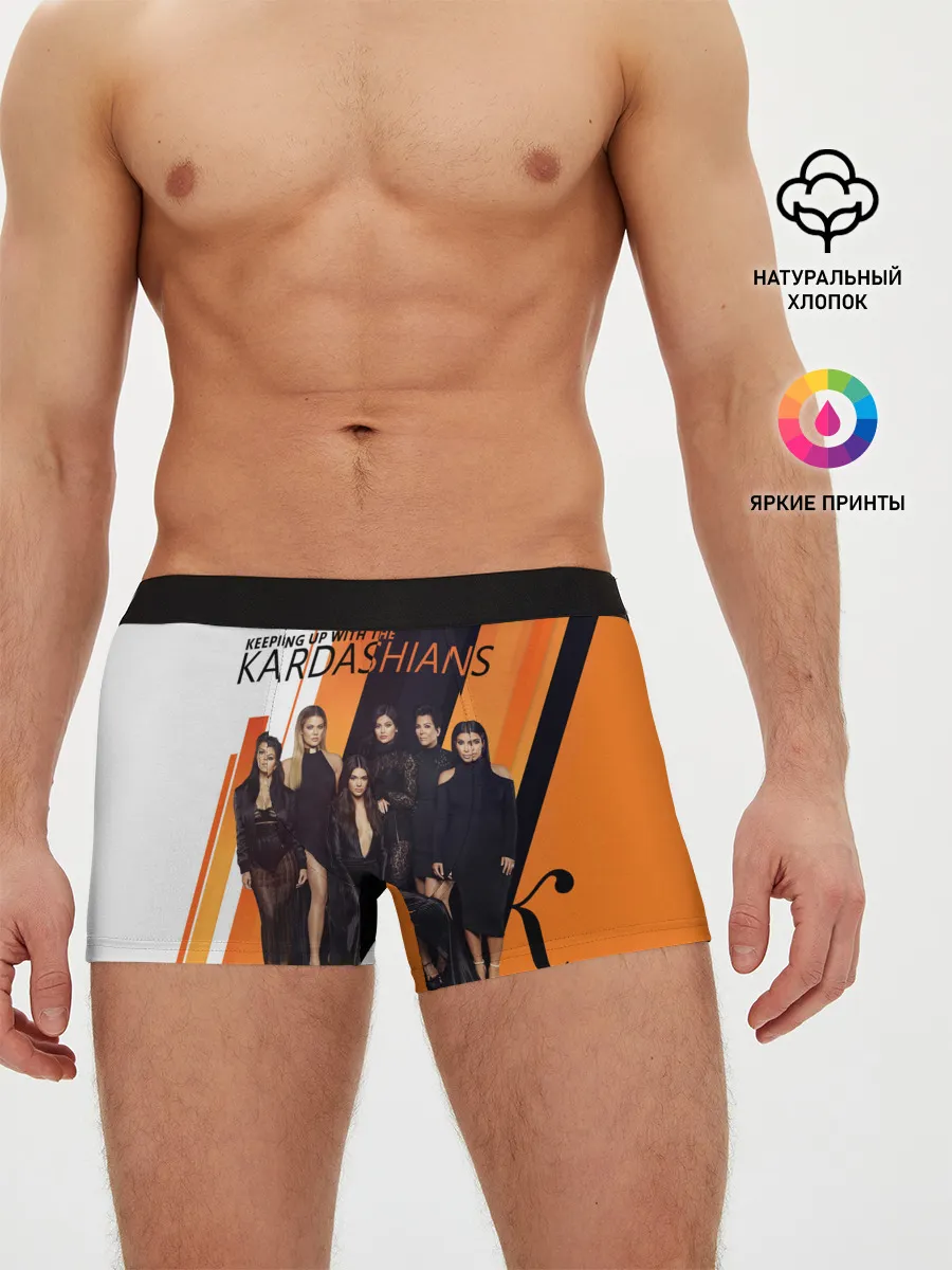 Мужские трусы боксеры / Семейство Кардашьян