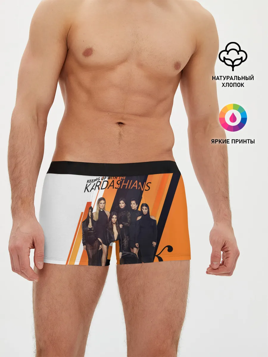 Мужские трусы боксеры / Семейство Кардашьян