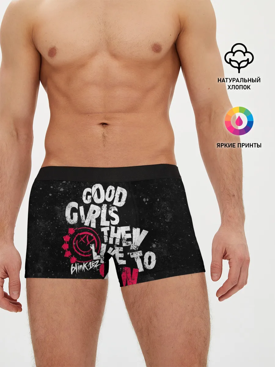 Мужские трусы боксеры / Blink 182, Good Girl