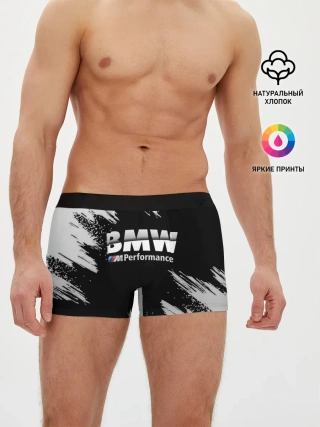 Мужские трусы боксеры / БМВ РАЗРЕЗАННОЕ ЛОГО