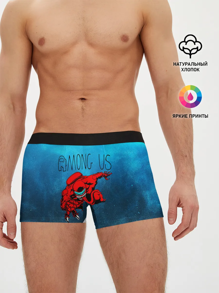Мужские трусы боксеры / Among Us | Imposter