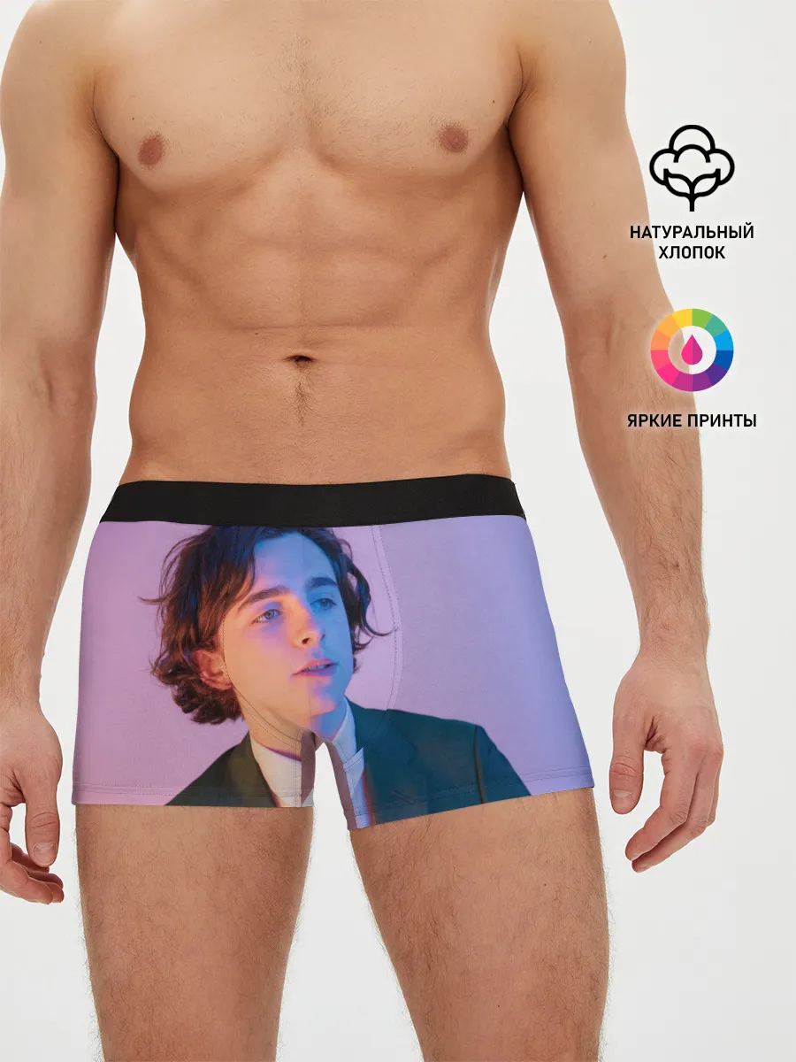 Мужские трусы боксеры / Timothee Chalamet розовый градиент