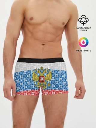 Мужские трусы боксеры / Россия