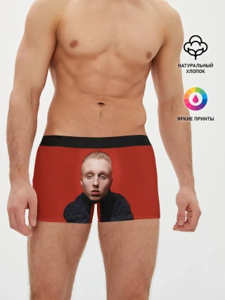 Мужские трусы боксеры / Стильный Ти-Фэст