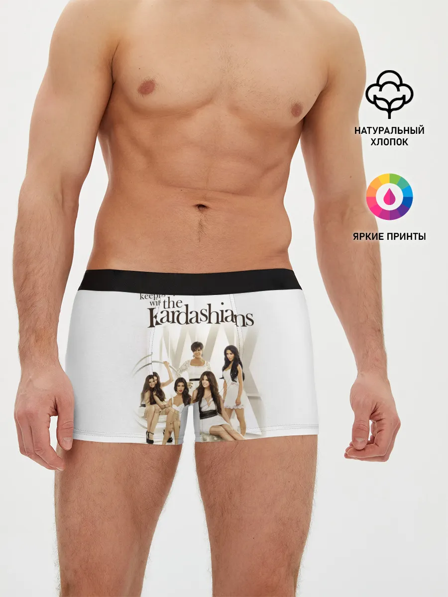 Мужские трусы боксеры / Семейство Кардашьян