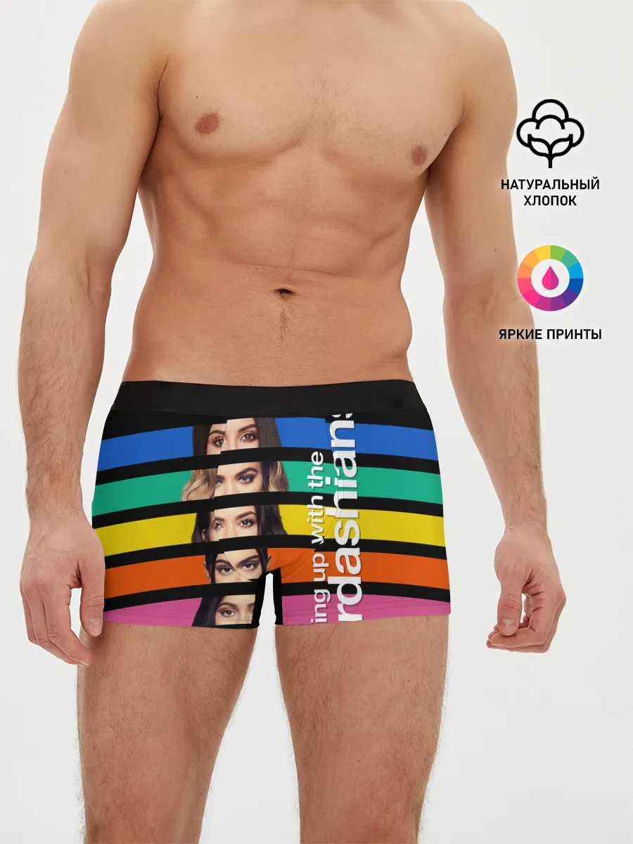 Мужские трусы боксеры / Семейство Кардашьян