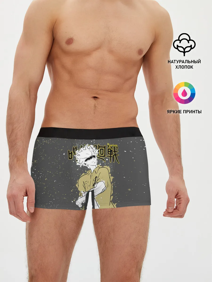 Мужские трусы боксеры / Годжо Сатору Магическая битва