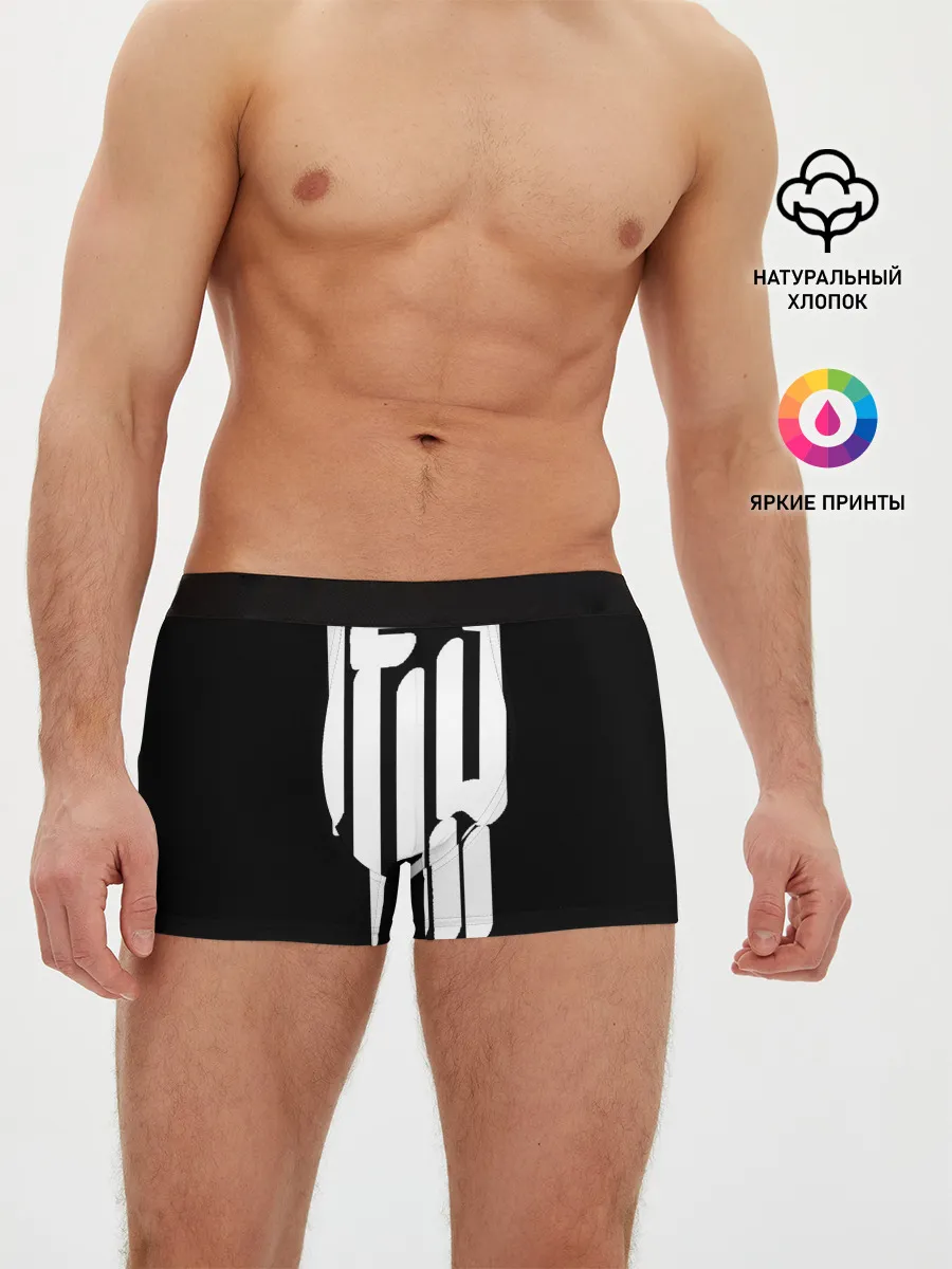 Мужские трусы боксеры / DEMON HELLTREST