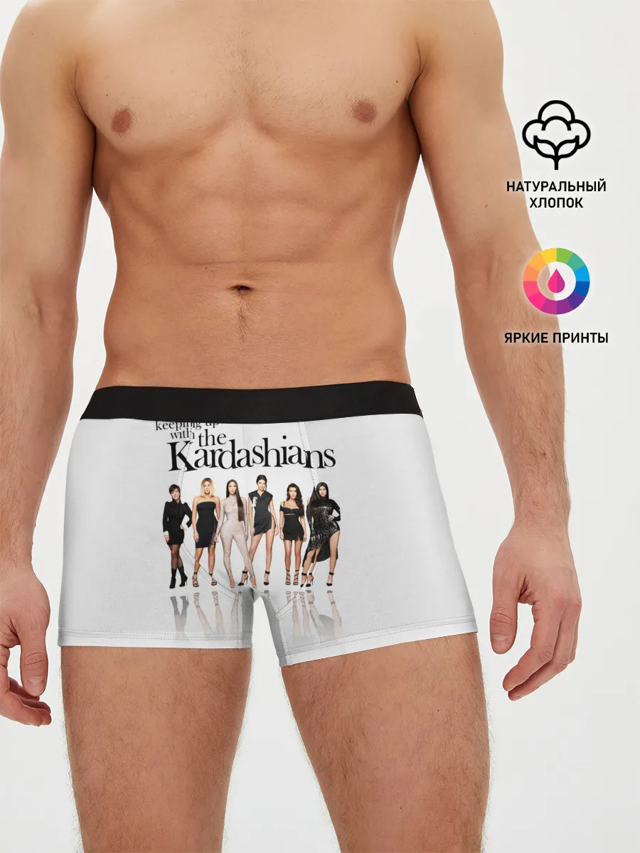 Мужские трусы боксеры / Keeping up with Kardashians