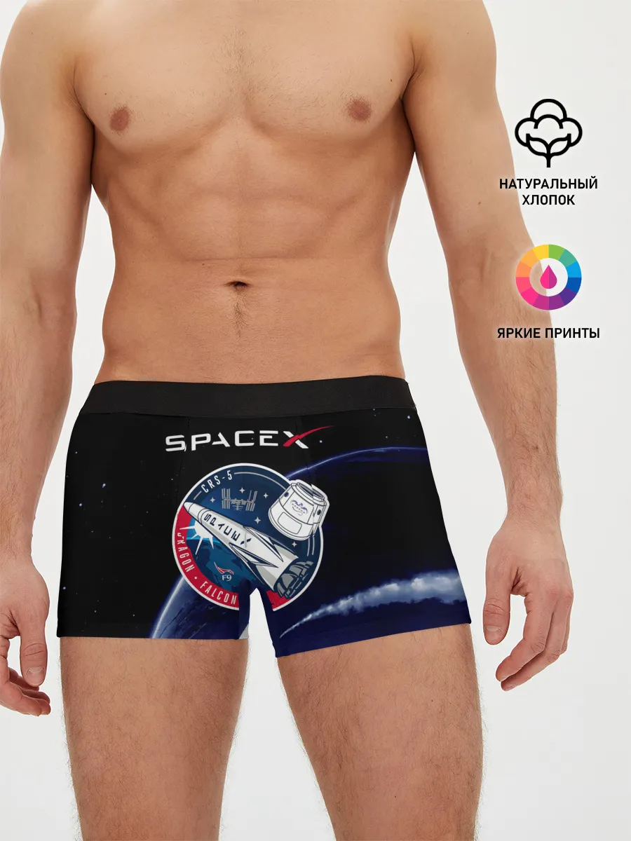 Мужские трусы боксеры / Space X