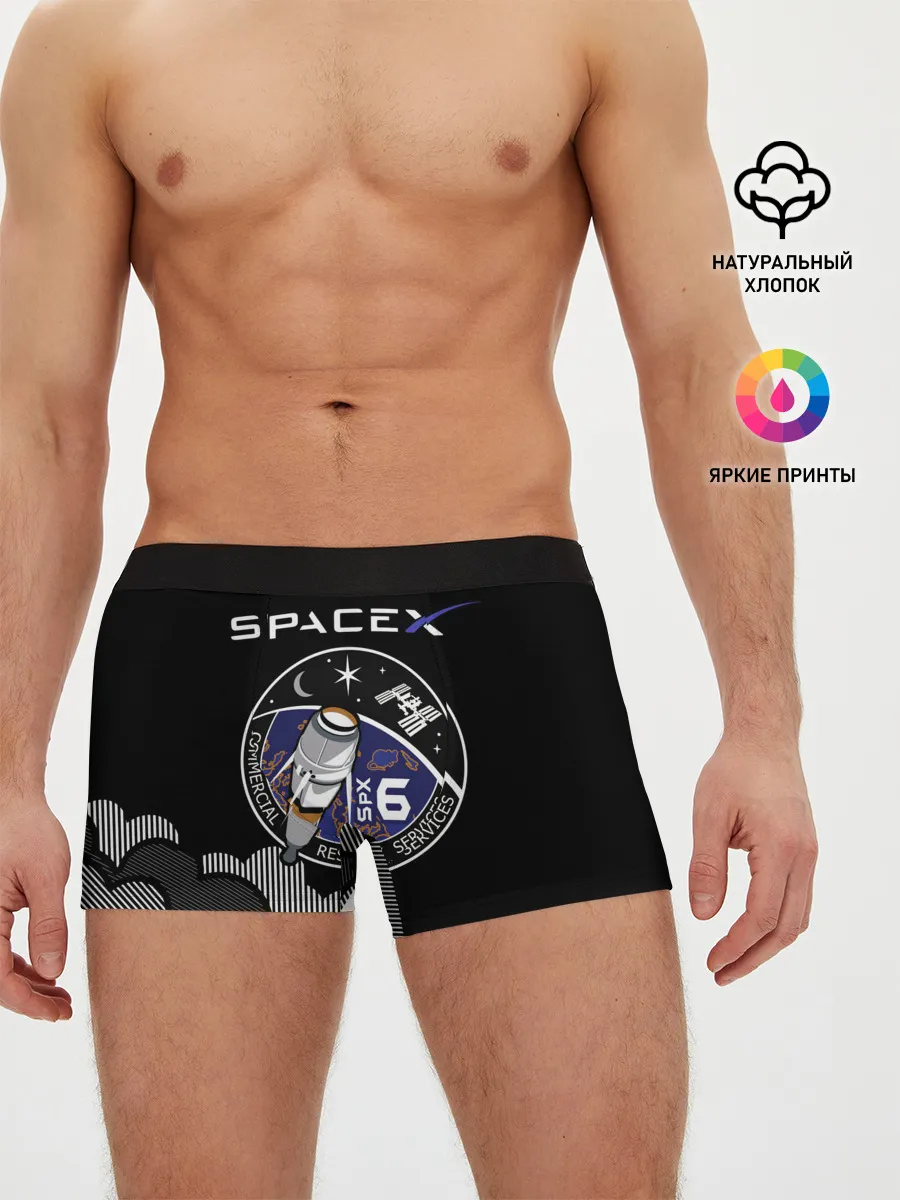Мужские трусы боксеры / Space X
