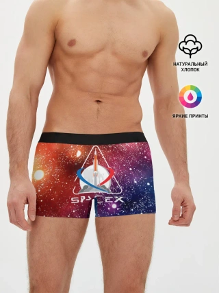 Мужские трусы боксеры / Space X