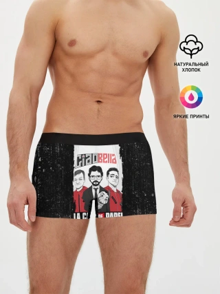 Мужские трусы боксеры / Палермо | Професор | Денвер | Бумажный дом