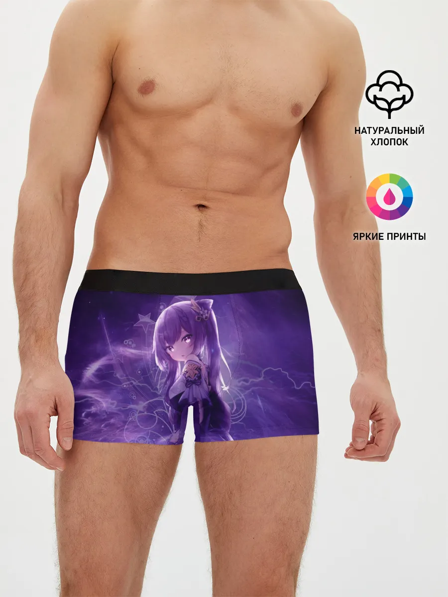 Мужские трусы боксеры / Кэ Цин в сиреневом тумане