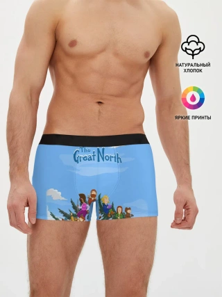 Мужские трусы боксеры / The Great North