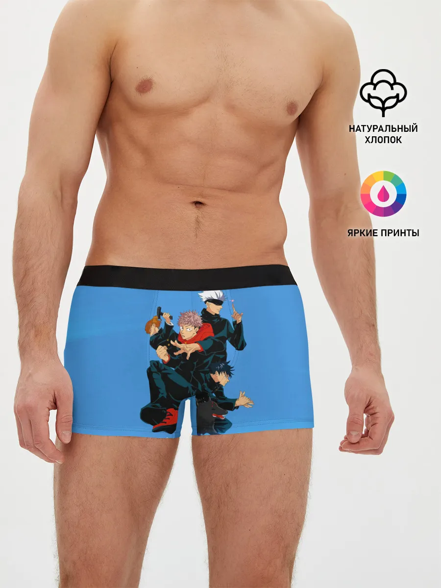Мужские трусы боксеры / Jujutsu Kaisen | Магическая битва