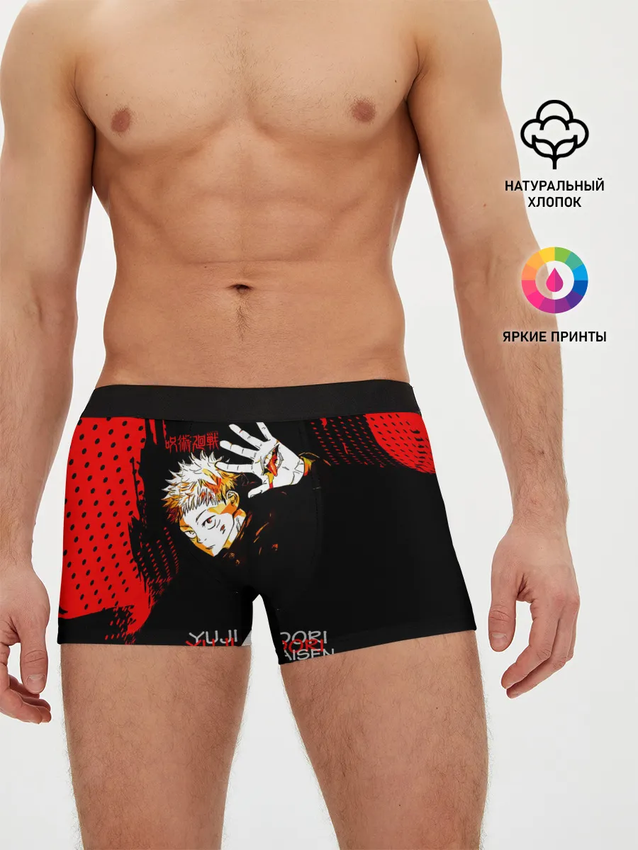 Мужские трусы боксеры / Итадори Юдзи Магическая битва