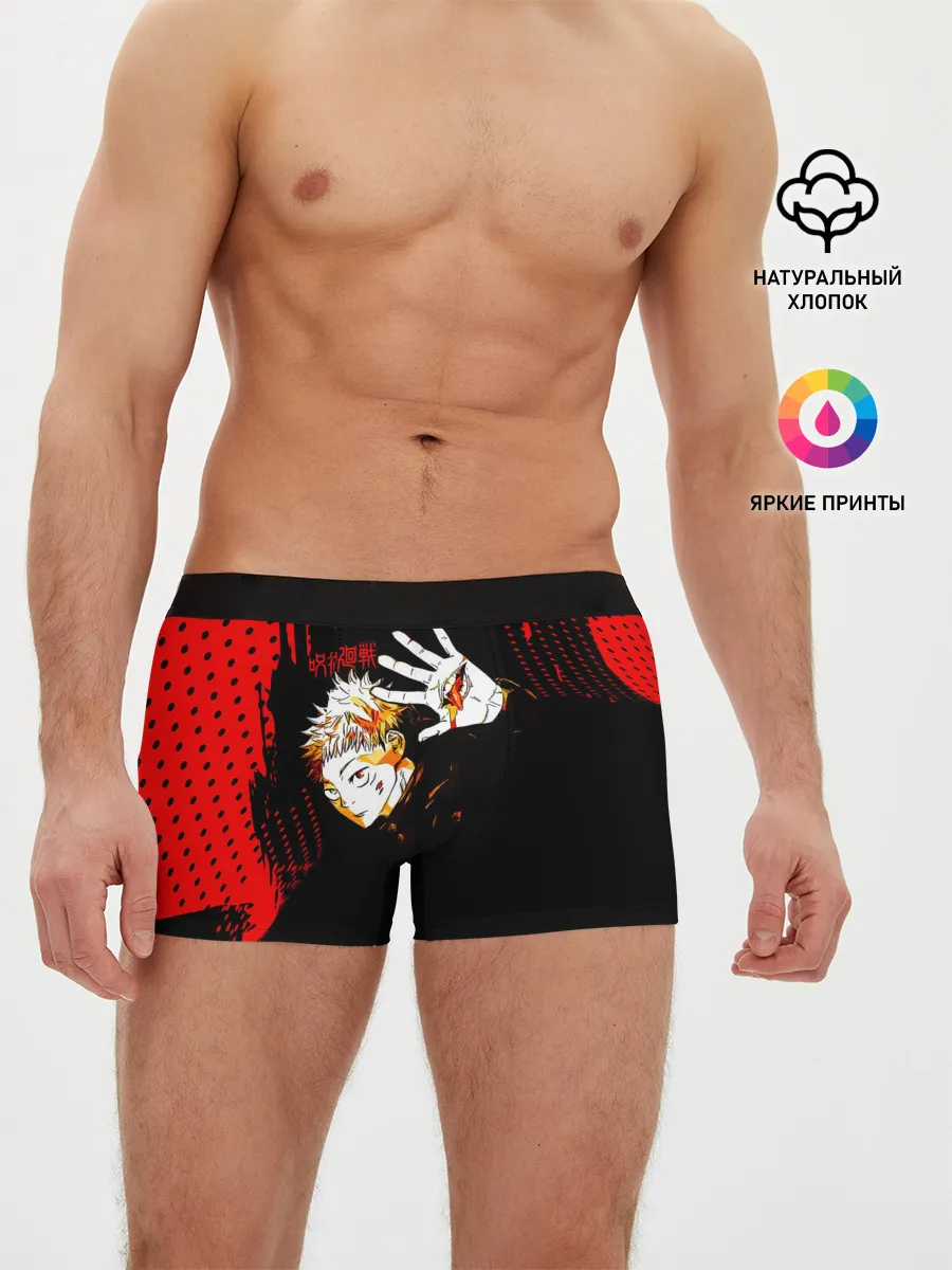 Мужские трусы боксеры / Итадори Юдзи Магическая битва