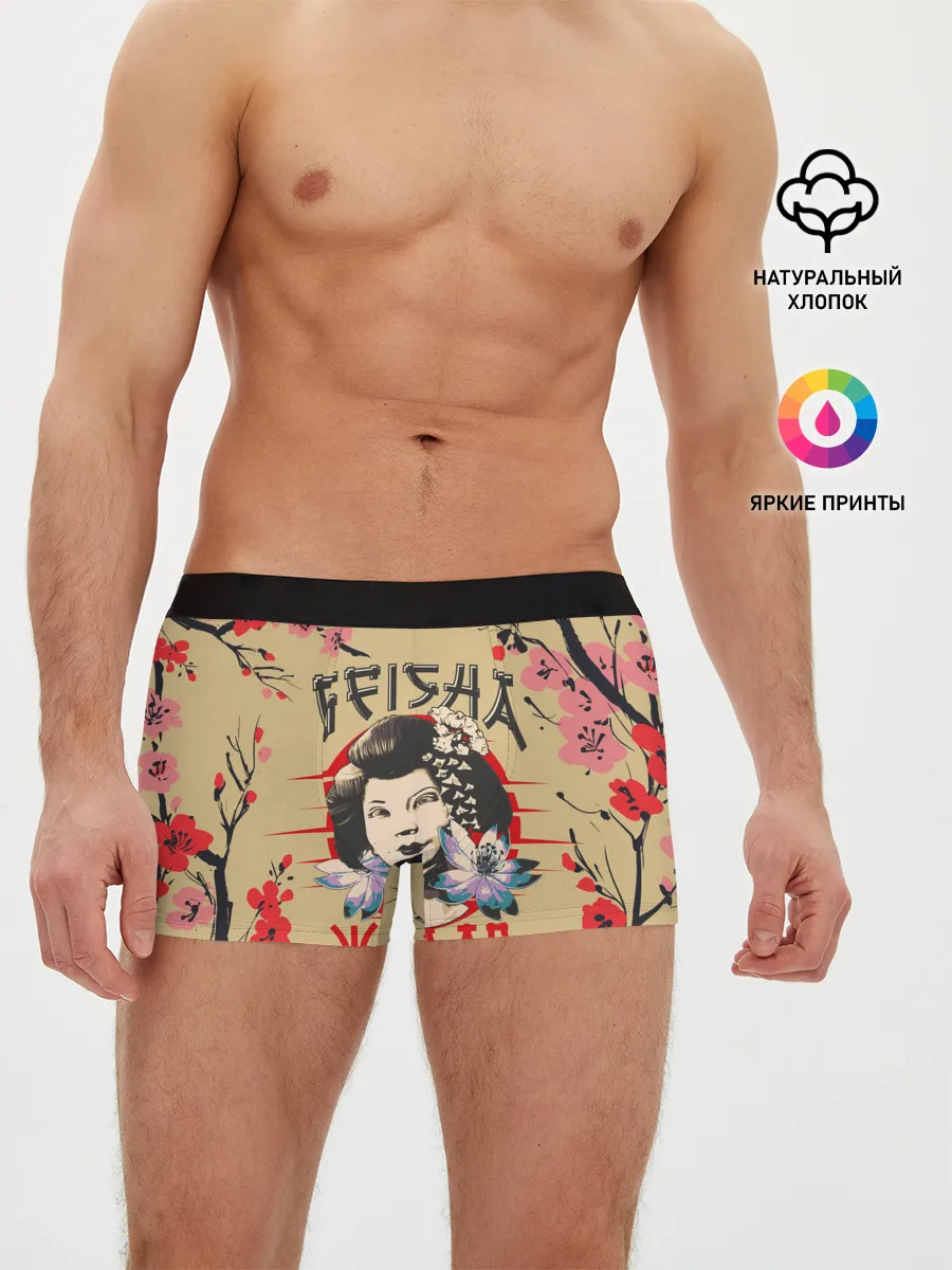 Мужские трусы боксеры / Гейша | Geisha
