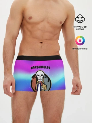 Мужские трусы боксеры / MARSHMELLO | МАРШМЕЛЛОУ