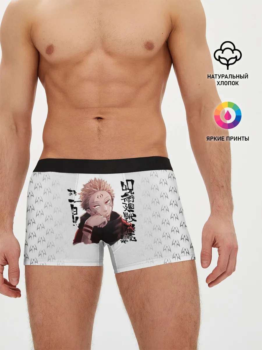 Мужские трусы боксеры / Рёмен Сукуна Магическая битва