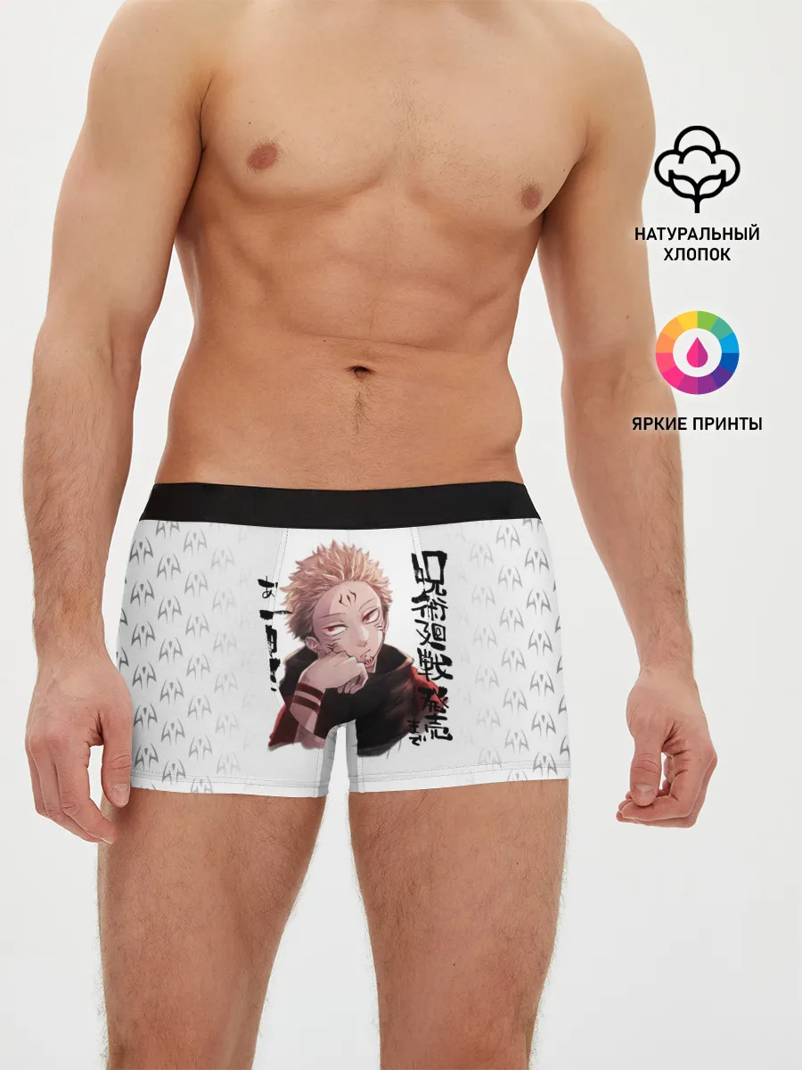 Мужские трусы боксеры / Рёмен Сукуна Магическая битва