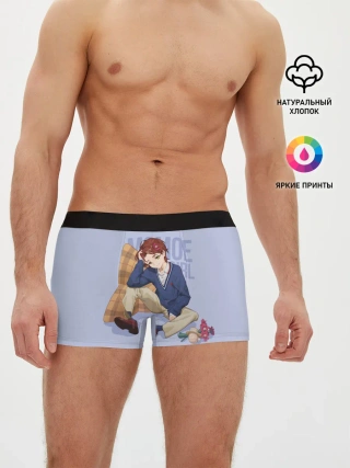 Мужские трусы боксеры / Momoe Girl