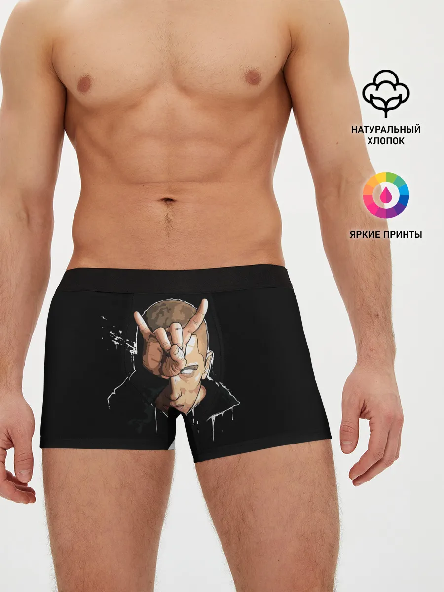 Мужские трусы боксеры / Blind Eminem