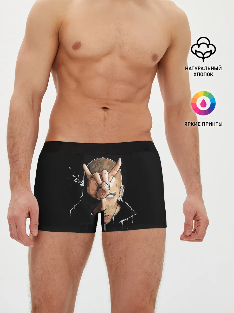 Мужские трусы боксеры / Blind Eminem