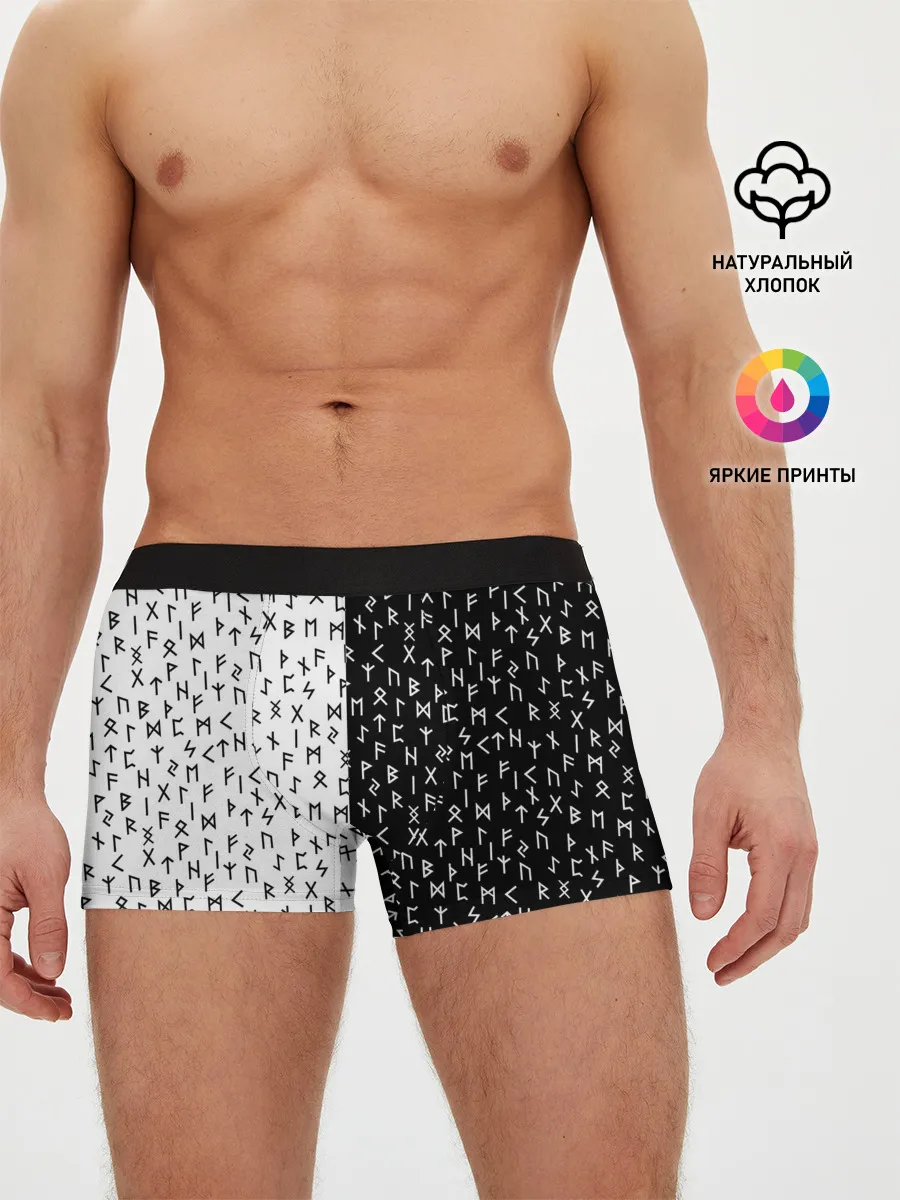Мужские трусы боксеры / Руны