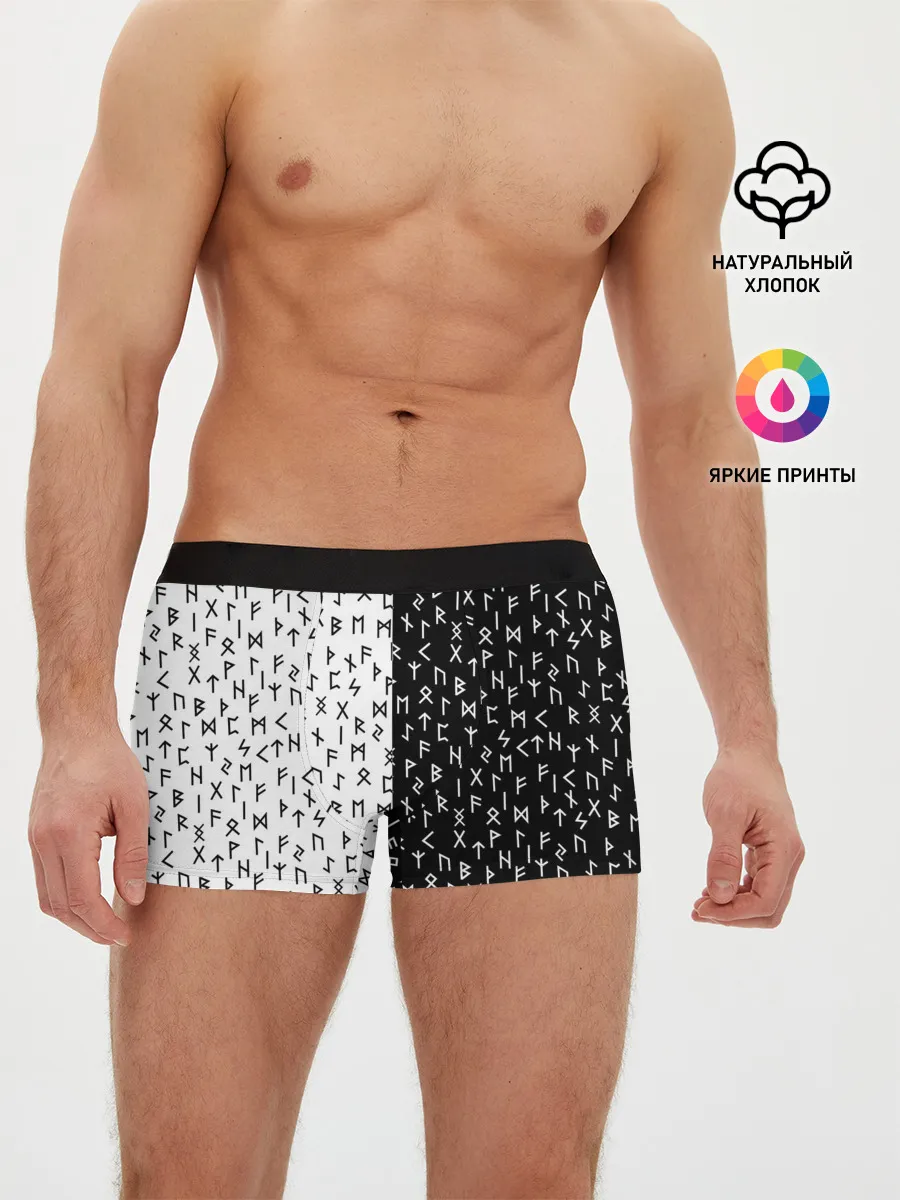 Мужские трусы боксеры / Руны